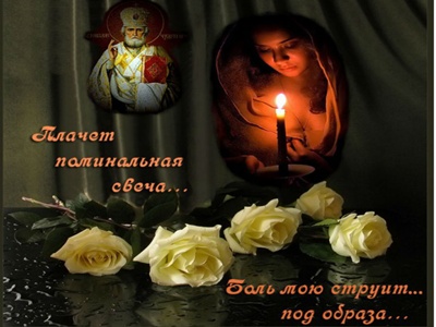 Всегда ли можно  кремировать покойного?